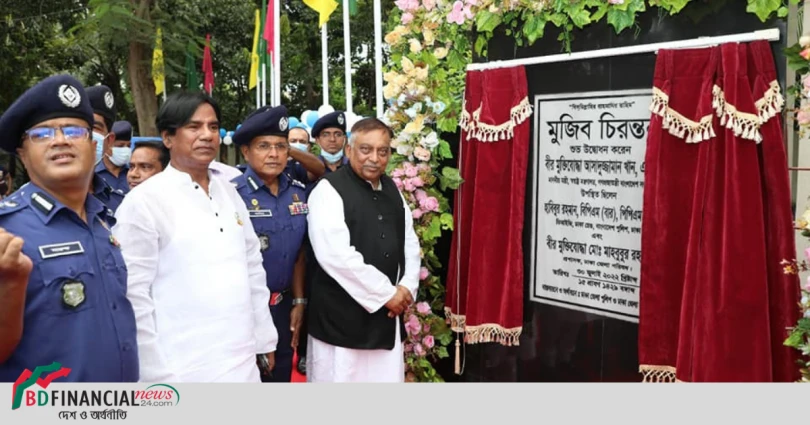 'মুজিব চিরন্তন' ম্যুরাল-এর শুভ উদ্বোধন