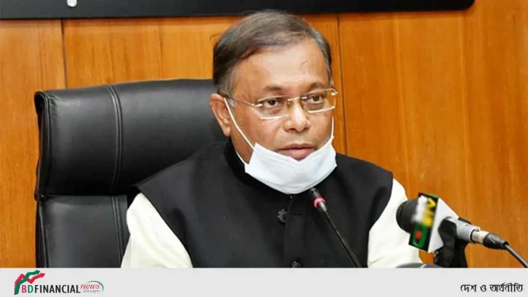 বিএনপি যেভাবে হারিকেন নিয়ে মিছিল করছে, মনে হচ্ছে প্রতীক বদলে গেছে: তথ্যমন্ত্রী