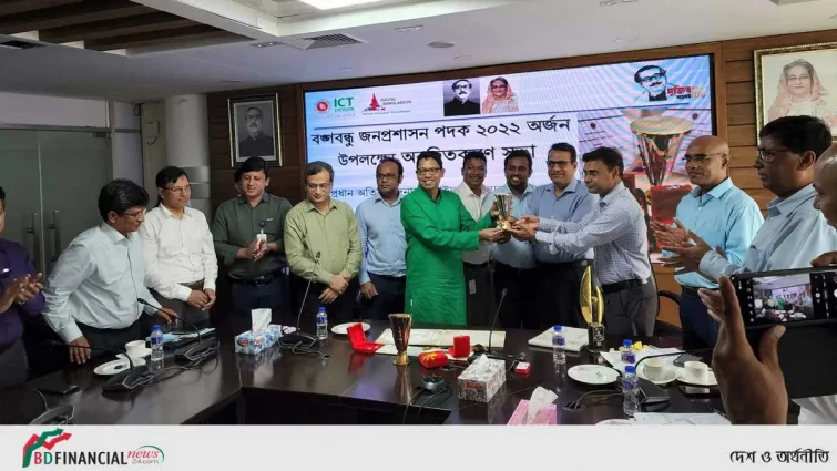 জনসেবায় উদ্ভাবন ক্যাটাগরিতে ‘বঙ্গবন্ধু জনপ্রশাসন পদক-২০২২’ পেলেন আইসিটি বিভাগ