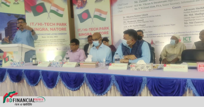 প্রধানমন্ত্রী সততা, সাহসিকতা ও দূরদর্শিতা দিয়ে ১৩ বছরে দেশকে  ডিজিটাল বাংলাদেশে পরিণত করেছে; আইসিটি প্রতিমন্ত্রী পলক
