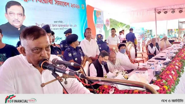 মাদক নির্মূল-সন্ত্রাস দমনে সরকার বদ্ধপরিকর: স্বরাষ্ট্রমন্ত্রী