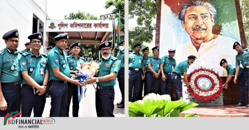 চট্টগ্রাম মেট্রোপলিটন পুলিশের ৩১ তম কমিশনার হিসেবে যোগদান করলেন উপ-পুলিশ মহাপরিদর্শক জনাব কৃষ্ণ পদ রায় বিপিএম(বার) পিপিএম(বার)