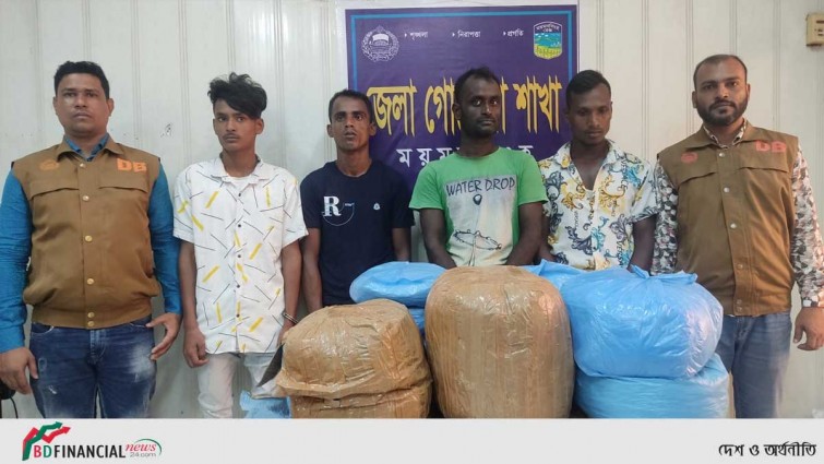 জেলা গোয়েন্দা শাখা ময়মনসিংহের পৃথক অভিযানে গাঁজা, হেরোইন ও দেশীয় অস্ত্রসহ ৫ মাদক ব্যবসায়ী গ্রেফতার