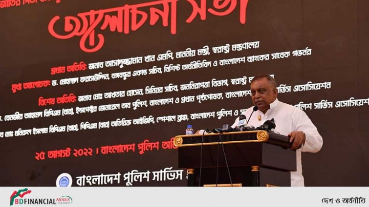বঙ্গবন্ধু একটা ধ্বংসস্তূপের মধ্য থেকে  দেশকে এগিয়ে নিয়ে যাচ্ছিলেন : স্বরাষ্ট্রমন্ত্রী