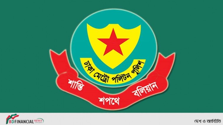 ডিএমপির দুই কর্মকর্তাকে পদায়ন