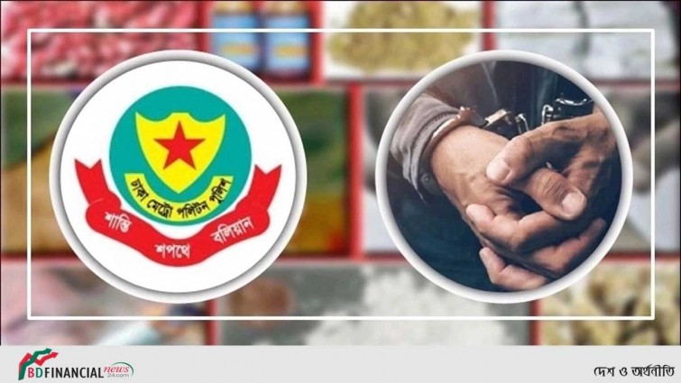 রাজধানীতে মাদকবিরোধী অভিযানে গ্রেফতার ৪৫