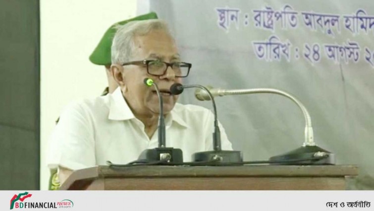 ব্যক্তি স্বার্থের ঊর্ধ্বে গিয়ে জনকল্যাণে কাজ করার আহ্বান রাষ্ট্রপতির