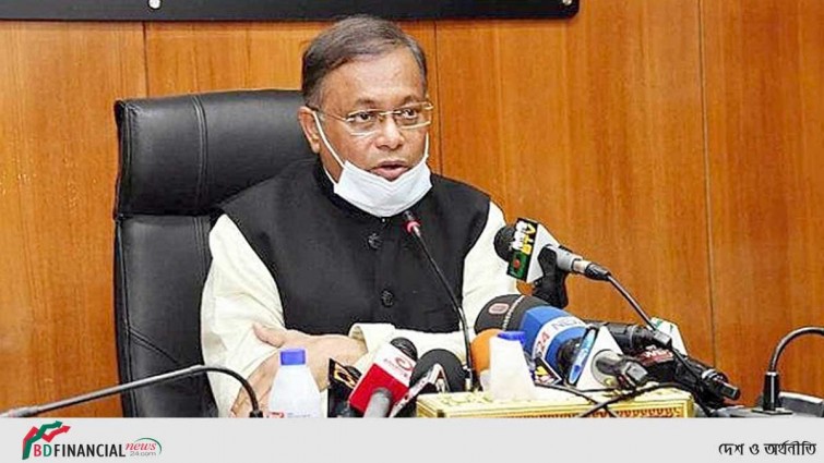 মোমেন আ.লীগের কেন্দ্রীয় কমিটির কেউ নন : তথ্যমন্ত্রী