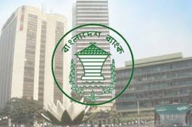 ৩১ ডিসেম্বর খোলা থাকবে ব্যাংক হলিডে ১ জানুয়ারি