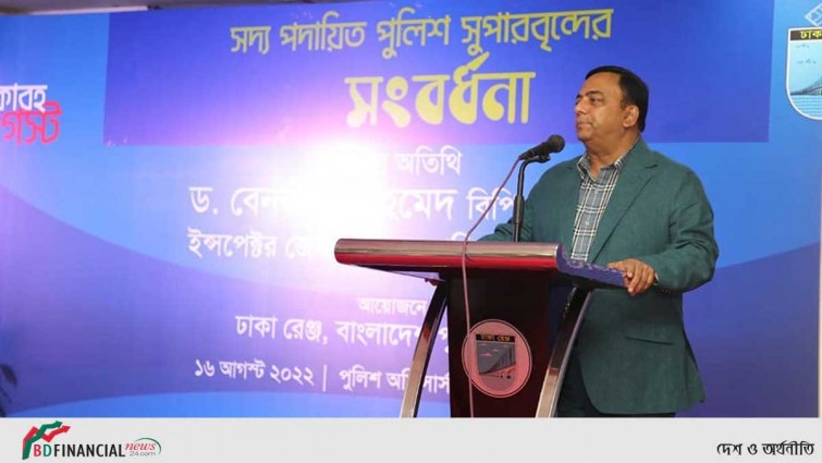 ঢাকা রেঞ্জের আয়োজনে সদ্য পদায়িত পুলিশ সুপারবৃন্দের সংবর্ধনা
