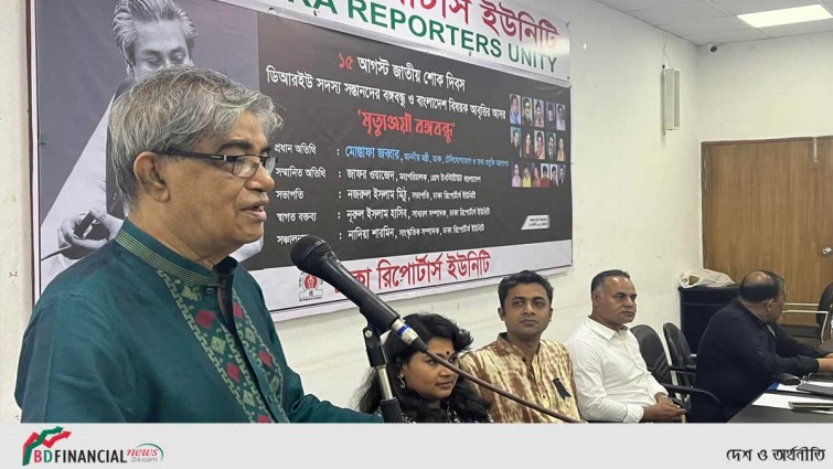 বঙ্গবন্ধুকে নিয়ে প্রকাশিত গ্রন্থসমূহ ডিজিটাল মাধ্যমে নতুন প্রজন্মের জন্য ছড়িয়ে দিতে হবে: মোস্তাফা জব্বার