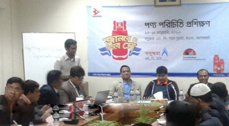 মংলায় বসুন্ধরা গ্যাসের পণ্য পরিচিতি প্রশিক্ষণ