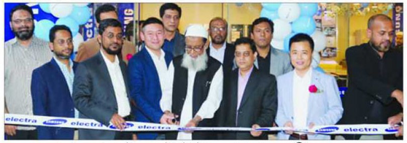 মোহাম্মদপুরে ইলেকট্রা ইন্টারন্যাশনালের বিক্রয় কেন্দ্র