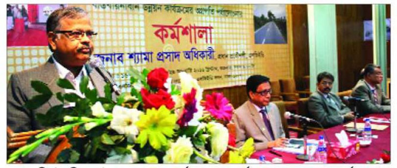 এলজিইডির উন্নয়ন কার্যক্রম পর্যালোচনা কর্মশালা