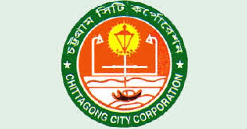 চসিকের ৮৬ শিক্ষা প্রতিষ্ঠান পরিচালনায় নীতিমালা আসছে