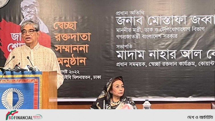 রক্তদাতারা জাতির আলোকিত মানুষ : মোস্তাফা জব্বার