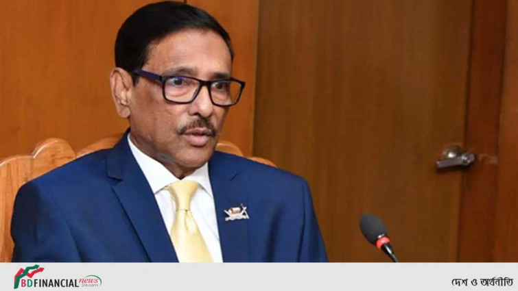 রাজপথে আসুন ফয়সালা হবে: ওবায়দুল কাদের