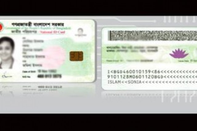 চতুর্থ ধাপের স্মার্টকার্ড বিতরণ শুরু ১ জানুয়ারি