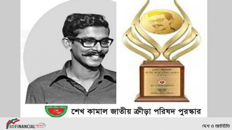 শেখ কামাল জাতীয় ক্রীড়া পরিষদ পুরস্কার পাচ্ছেন লিটন দাসসহ ১১ জন