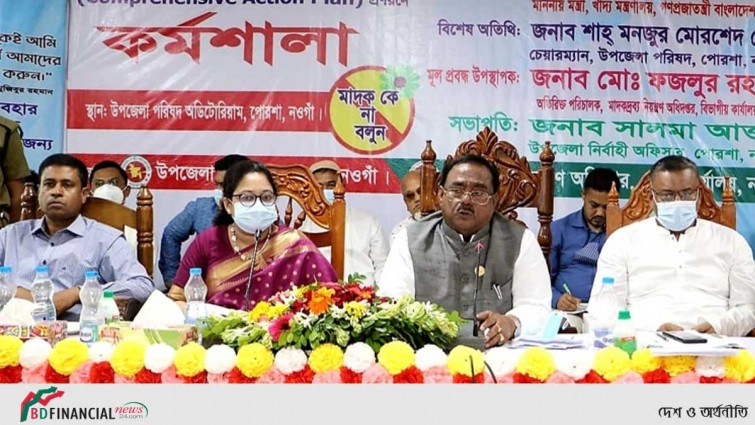 মাদকের বিরুদ্ধে জিরো টলারেন্স নীতি বাস্তবায়ন করতে হবে: খাদ্যমন্ত্রী