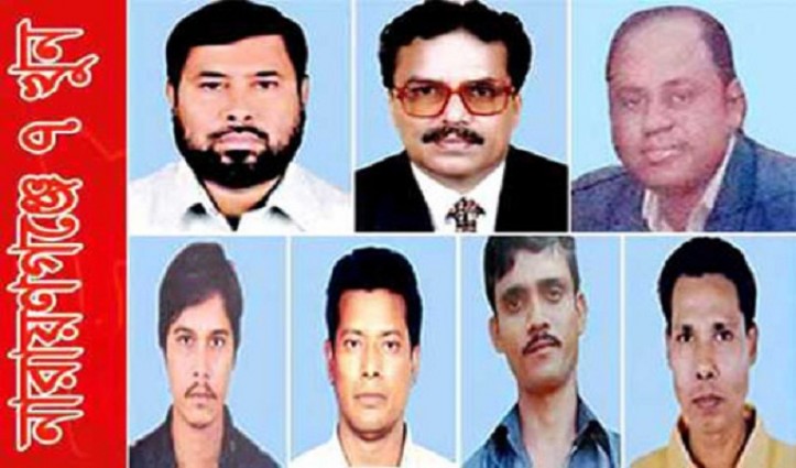 সাত খুনের আপিলের রায় আজ