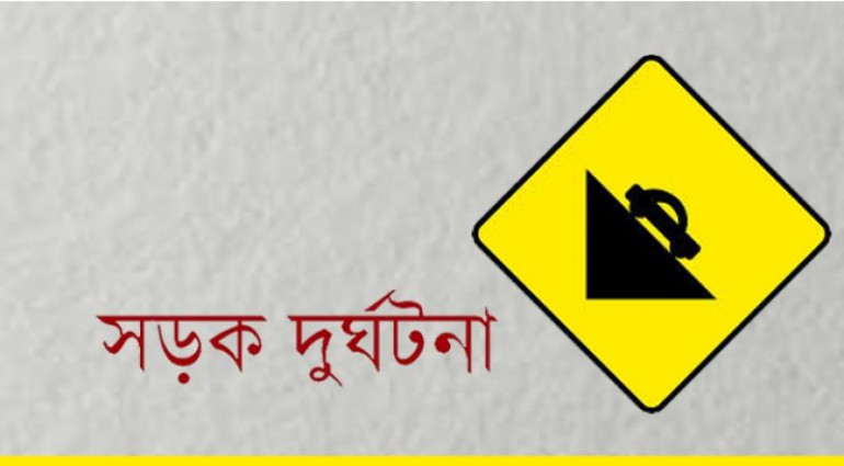 রেড ক্রিসেন্টের ত্রাণবাহী ট্রাক খাদে পড়ে নিহত ৯
