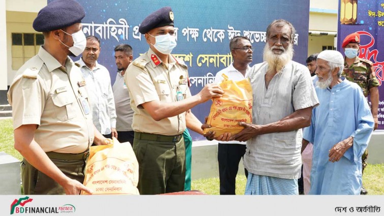 সেনাবাহিনী প্রধান'র পক্ষ হতে দুঃস্থ ও দরিদ্র পরিবারের মাঝে ঈদ শুভেচ্ছা উপহার বিতরণ