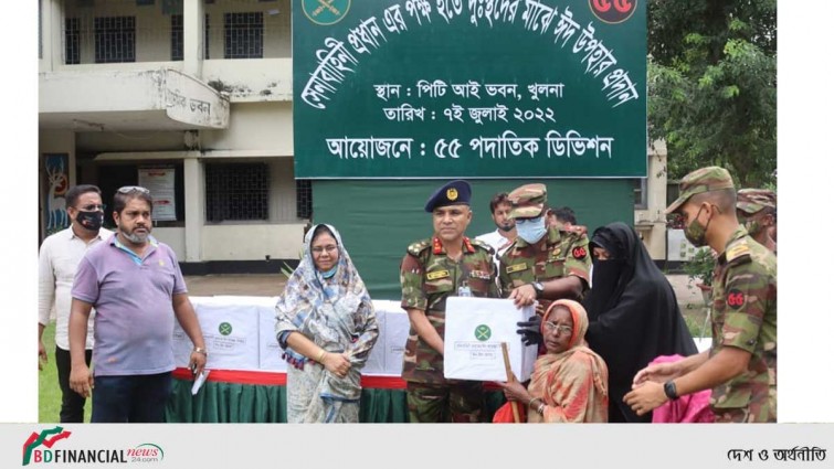 খুলনায় দু্ঃস্থ মানুষের মাঝে ঈদ উপহার প্রদান করে সেনাবাহিনী