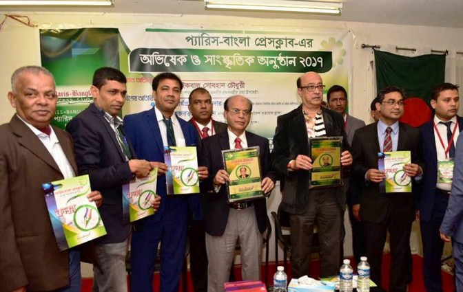 শেকড় ভূলে গেলে চলবে না-পার্থ প্রতিম মজুমদার