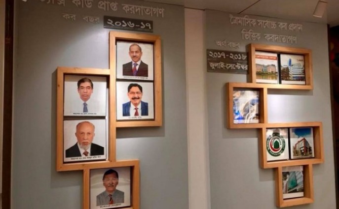 অনুকরণীয় কর সম্মাননা গ্যালারি!