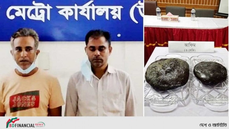 ওষুধের কাঁচামাল নামে ঢাকায় ঢোকে ভয়ংকর মাদক আফিম