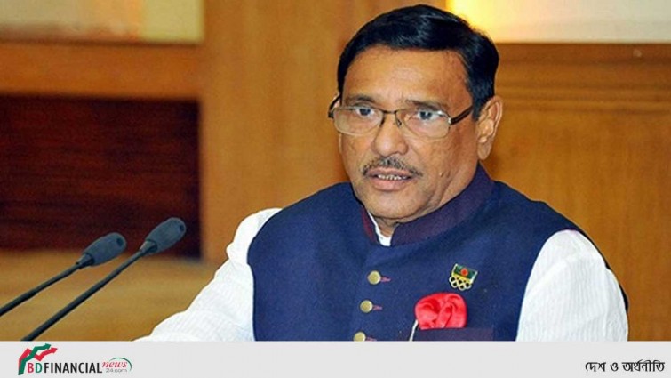 পদ্মাসেতু নির্মাণে জনগণের স্বপ্নপূরণ করায় প্রধানমন্ত্রীকে অভিনন্দন ওবায়দুল কাদেরের