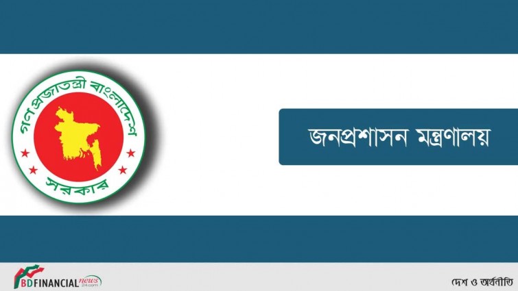 সিনিয়র সহকারী সচিব পদে ১১৭ কর্মকর্তার পদোন্নতি