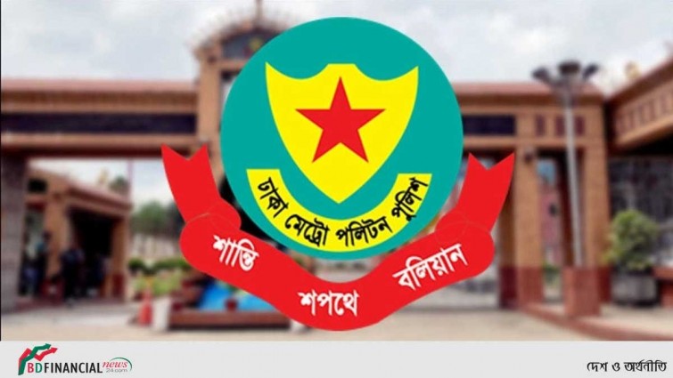 ডিএমপিতে দুই কর্মকর্তার পদায়ন