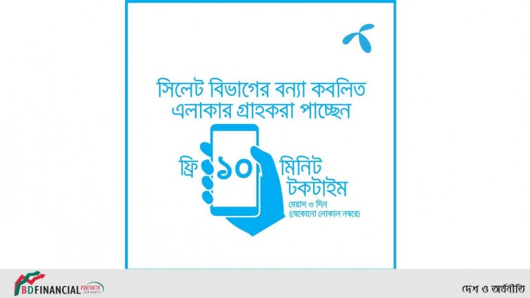 অ্যাডভোকেট শেখ সালাহ্উদ্দিন আহমেদকে সভাপতি করে সাউথ এশিয়ান ল’ ইয়ার্স ফোরামের নতুন কমিটি