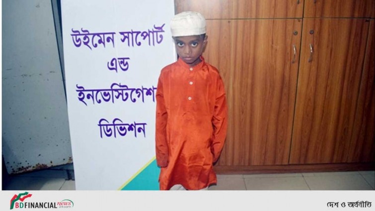 হারিয়ে যাওয়া শিশু রমজানের অভিভাবককে খুঁজছে পুলিশ