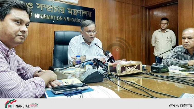 কুমিল্লায় আরও বেশি ভোটে জয়ের আশা করেছিলাম: তথ্যমন্ত্রী