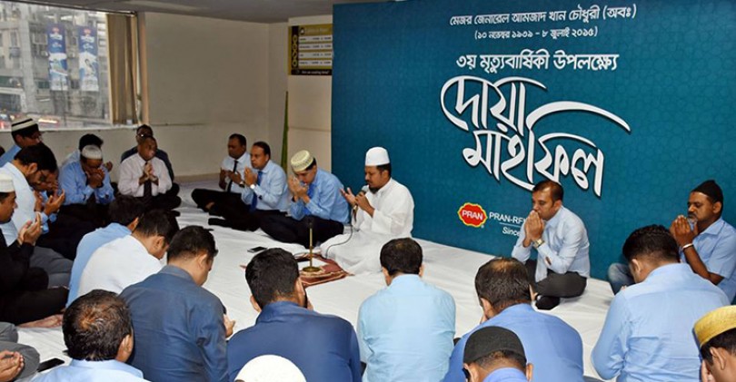 আমজাদ খান চৌধুরীর তৃতীয় মৃত্যুবার্ষিকী পালিত