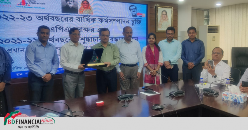 আইসিটি বিভাগ ও এর অধীন দপ্তর/সংস্থার সাথে ২০২২-২৩ অর্থবছরের বার্ষিক কর্মসম্পাদন চুক্তি স্বাক্ষর