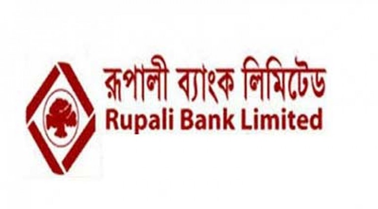 করোনায় রূপালী ব্যাংকের ডিজিএম সহিদুল ইসলাম খানের মৃত্যু