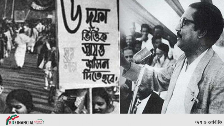 ঐতিহাসিক ছয় দফা দিবস ৭ জুন