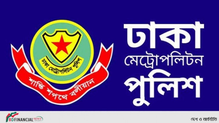 ডিএমপি কমিশনারের সঙ্গে বিভাগীয় প্রধানদের এপিএ স্বাক্ষর