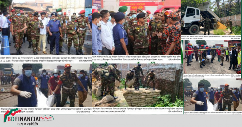 সীতাকুন্ডে অগ্নিকান্ডের ঘটনায় কাজ করছে বাংলাদেশ সেনাবাহিনী