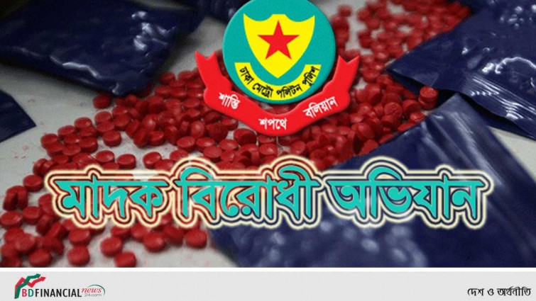 মাদকবিরোধী অভিযানে গ্রেপ্তার ৫১