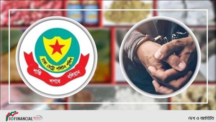 ডিএমপির মাদকবিরোধী অভিযানে গ্রেফতার ৩৯