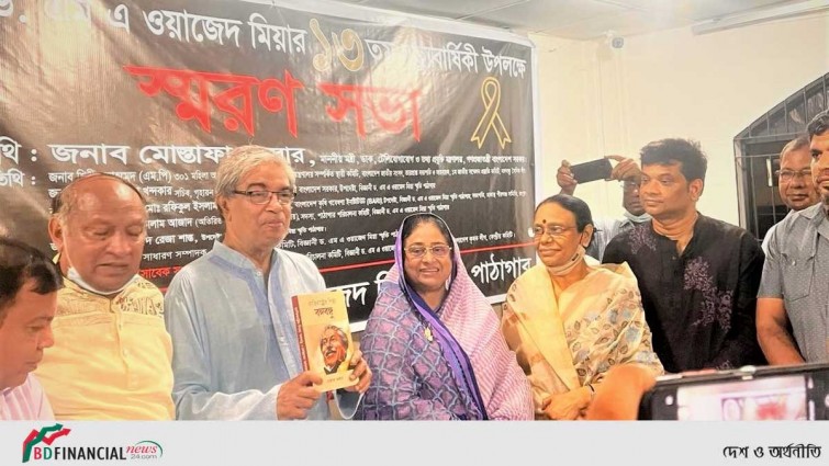 বিজ্ঞানী ওয়াজেদ মিয়া প্রাত:স্মরণীয় বিজ্ঞানী: মোস্তাফা জব্বার