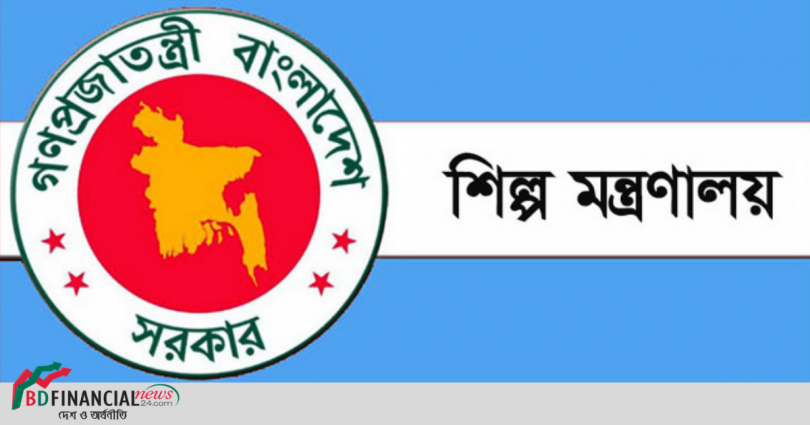 ২৬ প্রতিষ্ঠান পাচ্ছে জাতীয় উৎপাদনশীলতা পুরস্কার