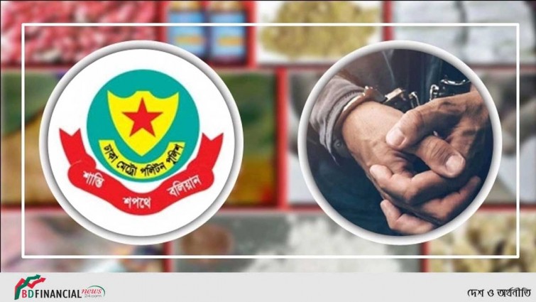 রাজধানীতে মাদক বিক্রি ও সেবনের অভিযোগে গ্রেফতার ৫১