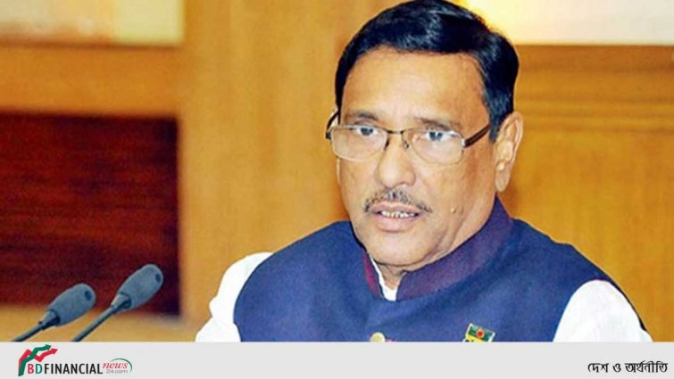 দেশের রাজনীতিতে বঙ্গবন্ধু পরিবার এক বিরল দৃষ্টান্ত: ওবায়দুল কাদের
