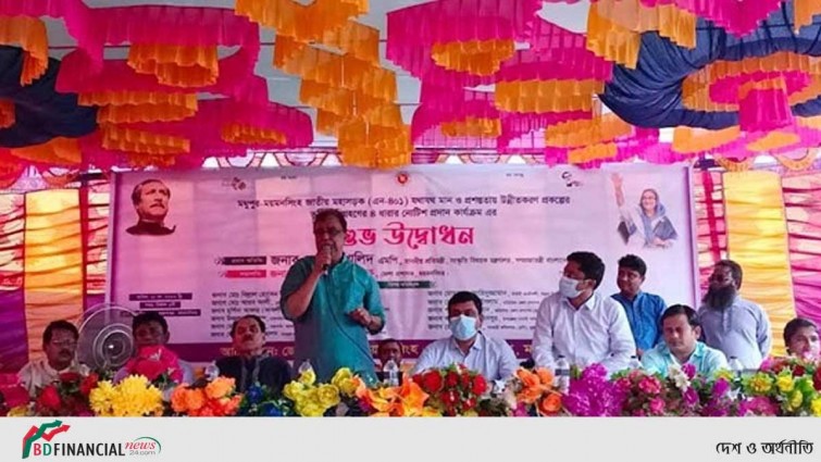 দেশের যোগাযোগ ব্যবস্থার ব্যাপক উন্নয়ন হয়েছে: সংস্কৃতি প্রতিমন্ত্রী
